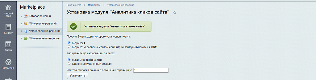 Скриншот 15