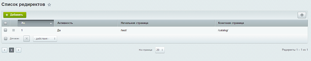 Скриншот 1