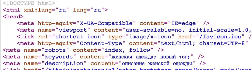 Скриншот 4