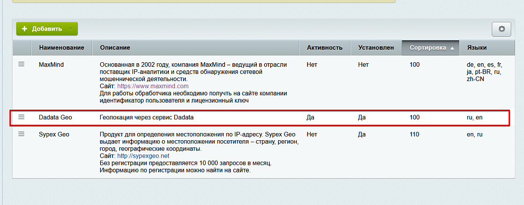 Скриншот 1