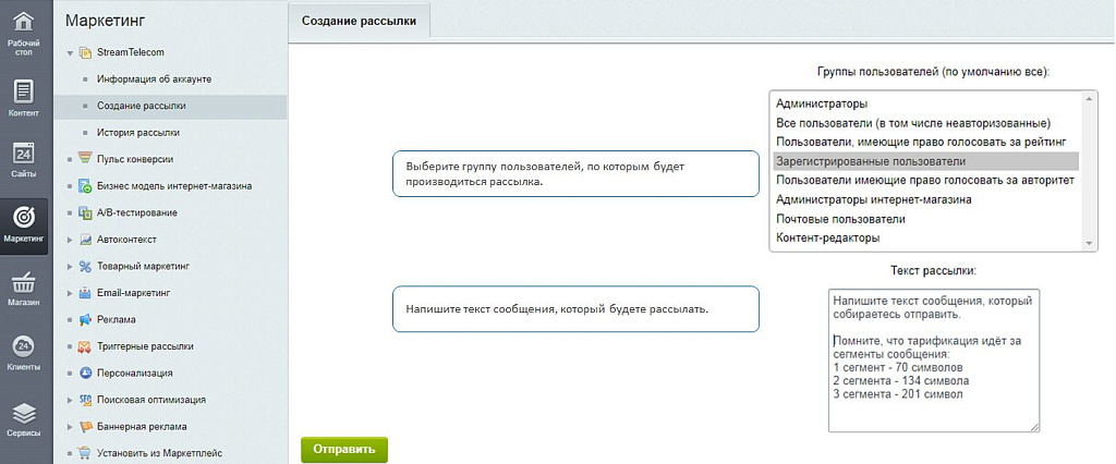 Скриншот 3