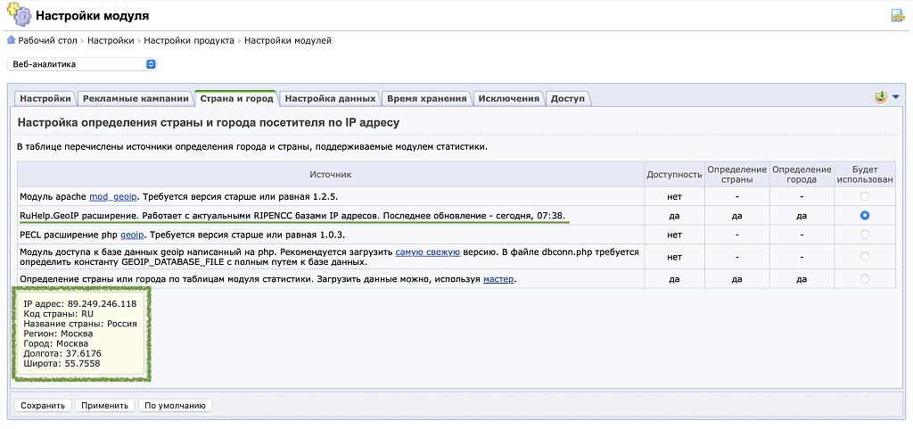 Скриншот 1