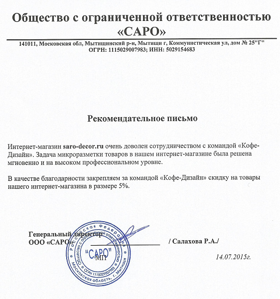 Скриншот 3