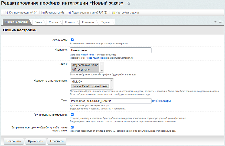Скриншот 4