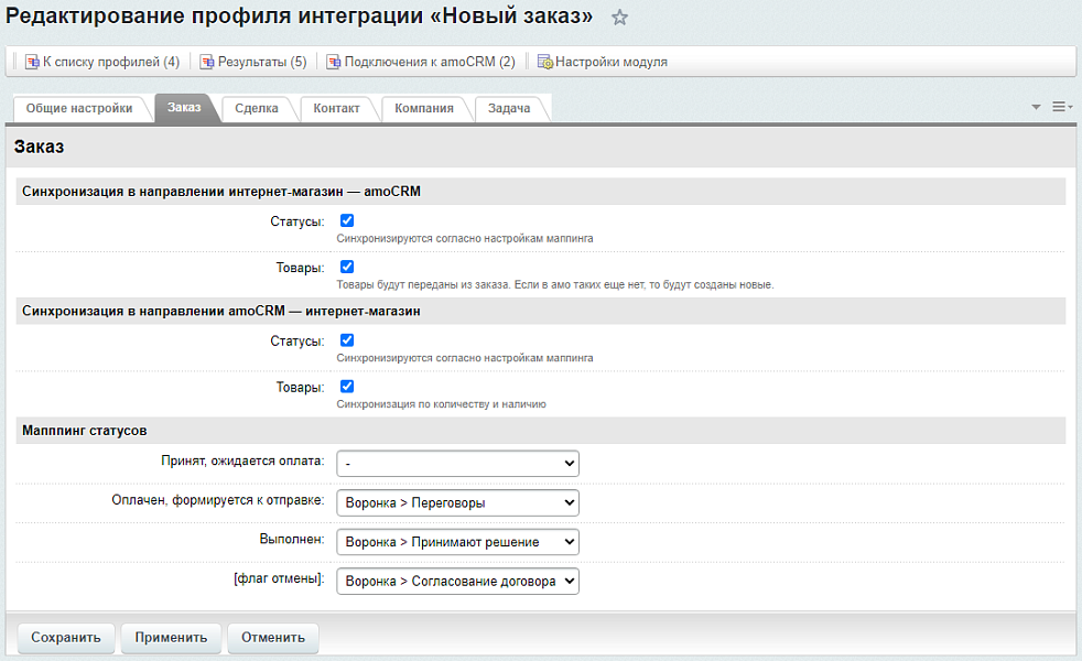 Скриншот 5