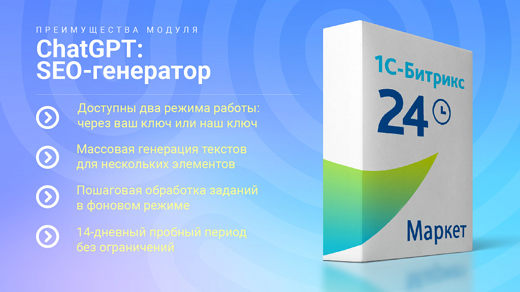 Скриншот 11
