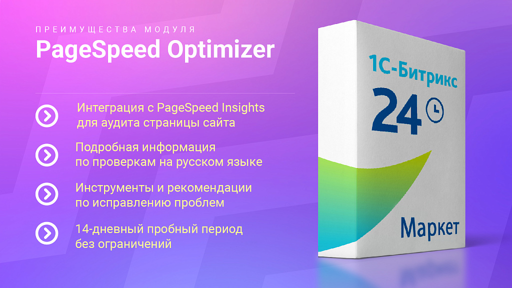 Скриншот 5