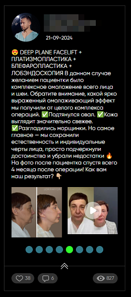 Скриншот 2