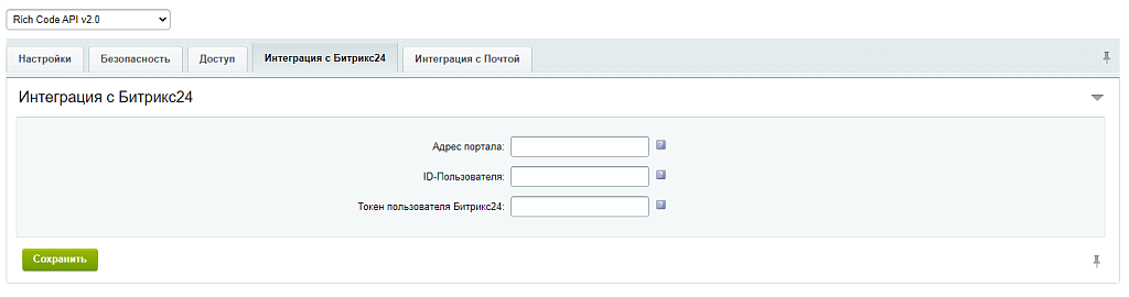Скриншот 4