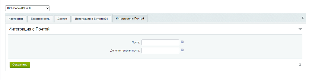 Скриншот 5