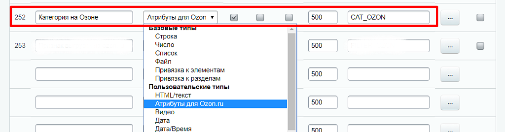 Скриншот 2