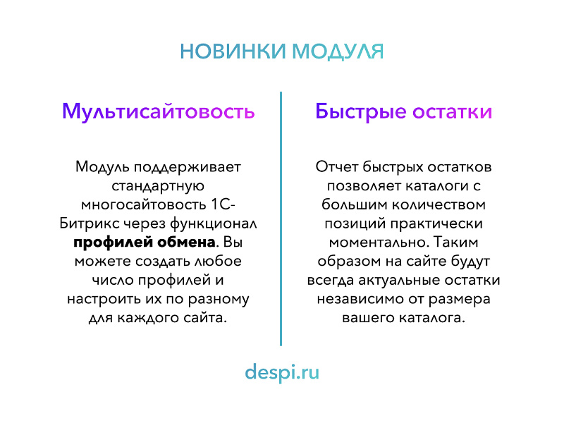Скриншот 2