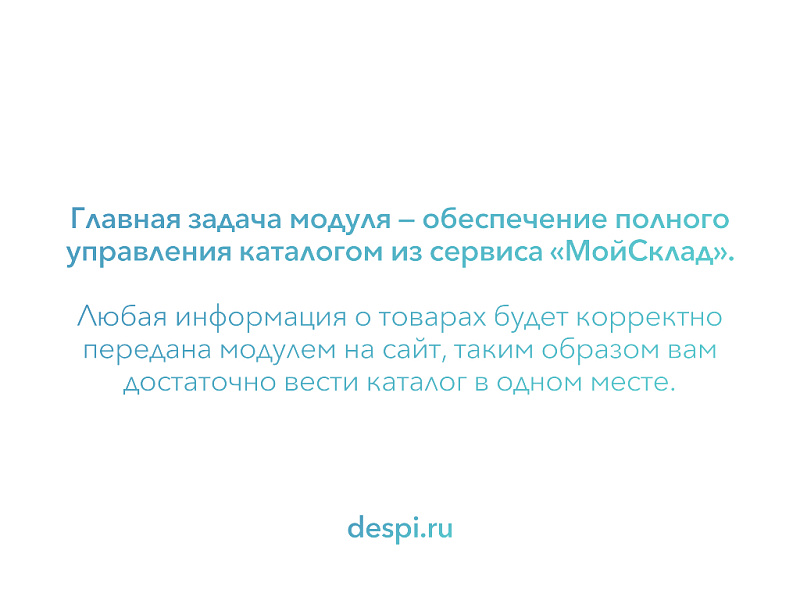 Скриншот 3