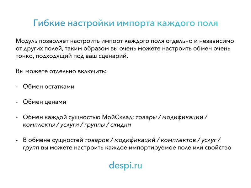 Скриншот 5