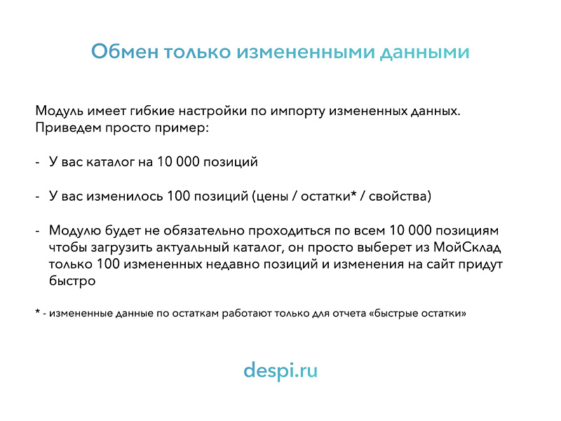 Скриншот 6