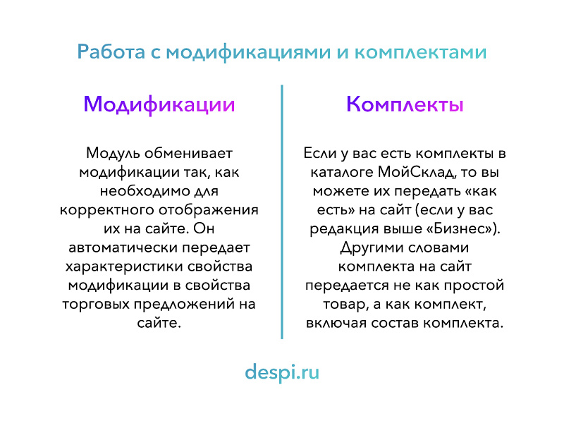 Скриншот 7