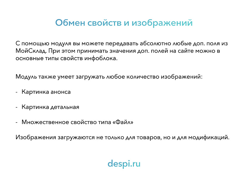 Скриншот 8