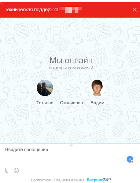 Скриншот