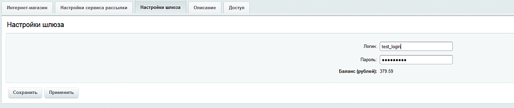 Скриншот 2