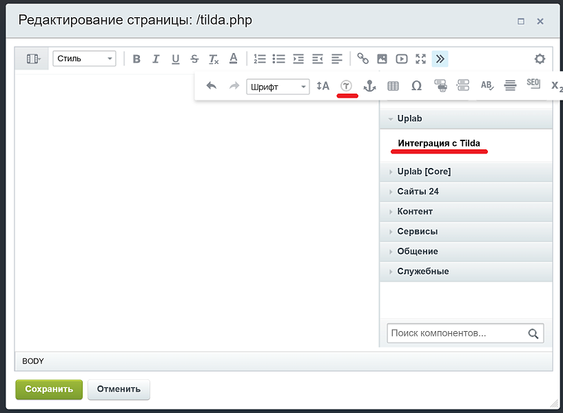 Скриншот 1