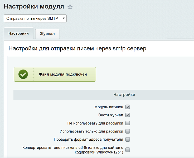 Скриншот 3
