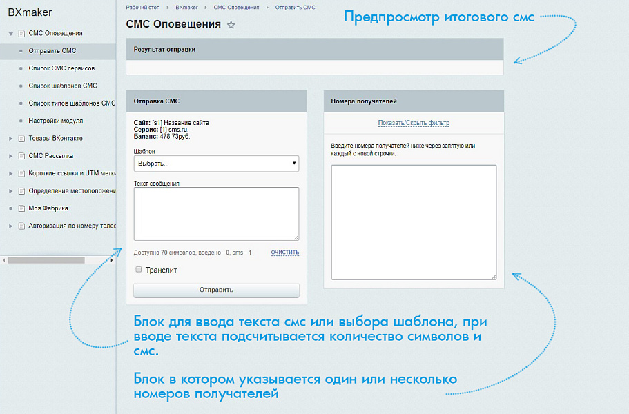 Скриншот 1