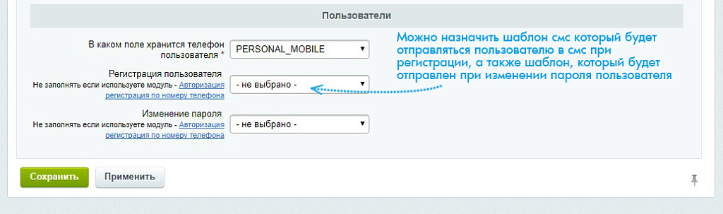 Скриншот 9