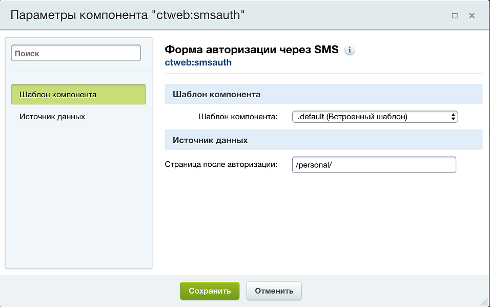 Скриншот 4
