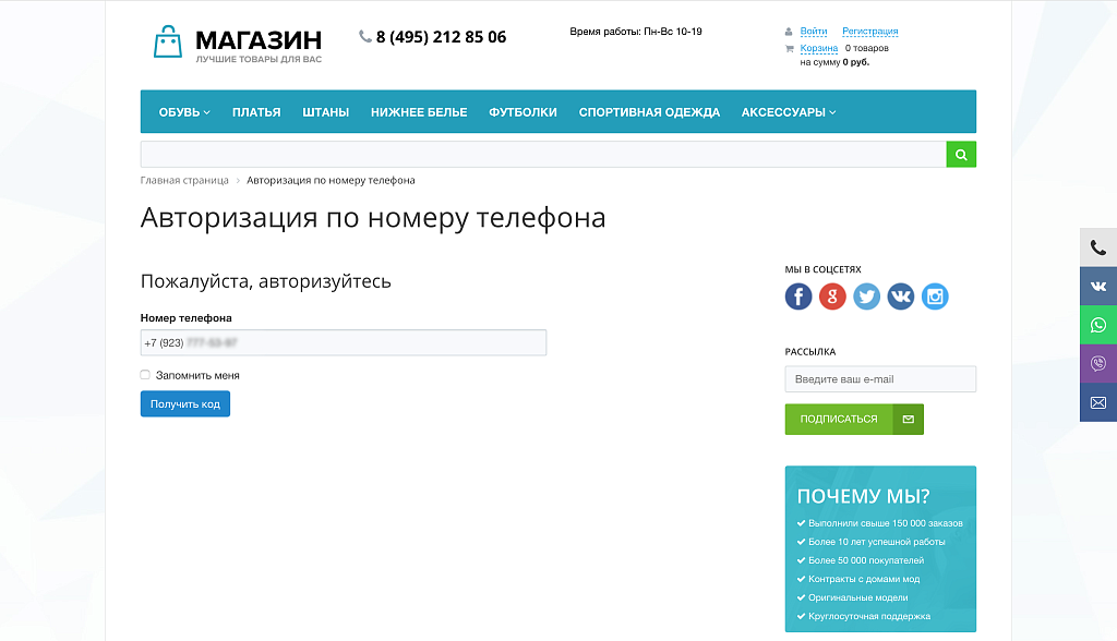 Скриншот 5