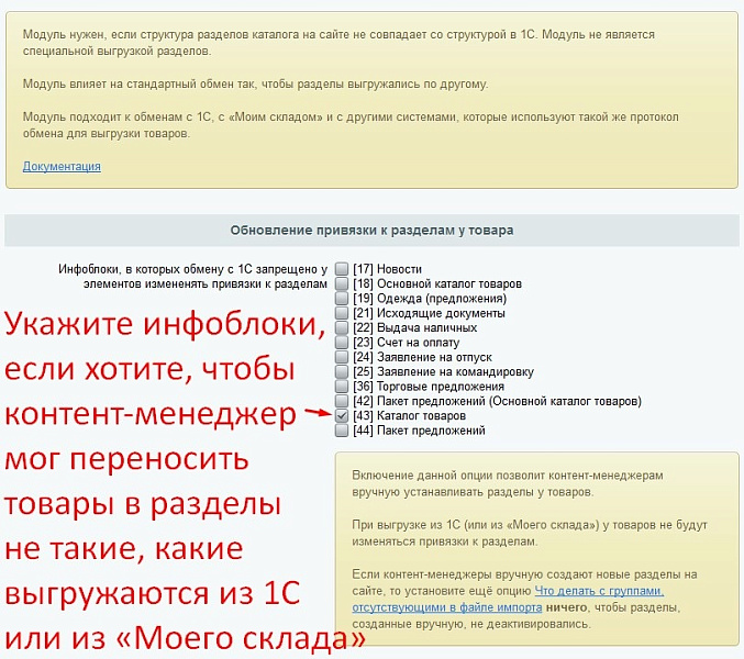 Скриншот 1