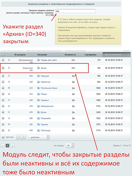 Скриншот 2
