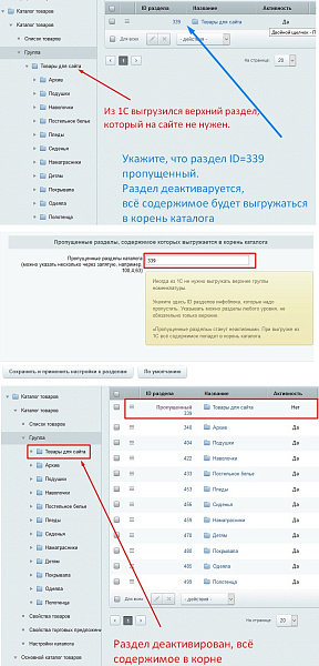 Скриншот 3