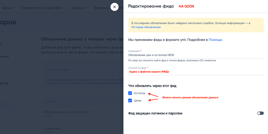 Скриншот 1