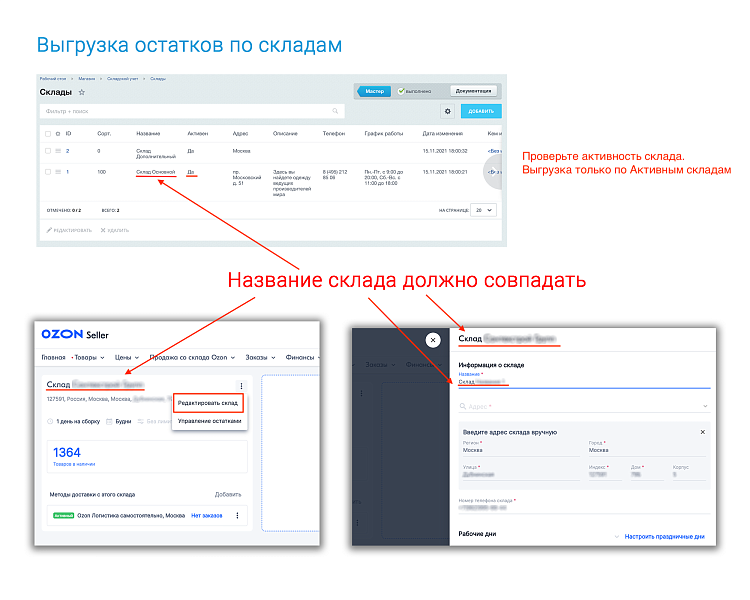 Скриншот 2