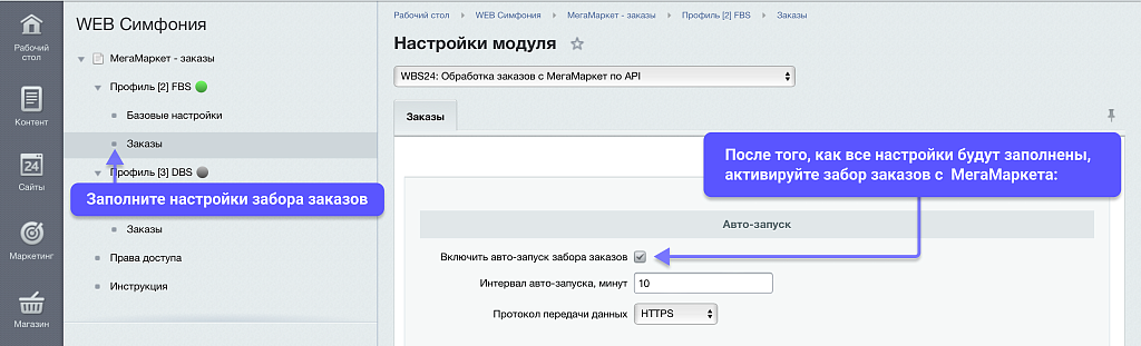 Скриншот 2