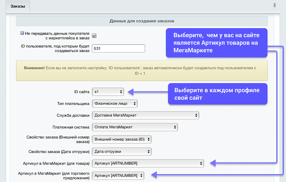 Скриншот 3
