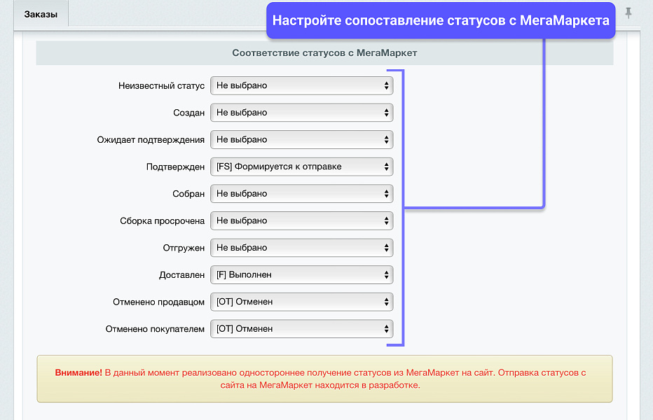 Скриншот 5