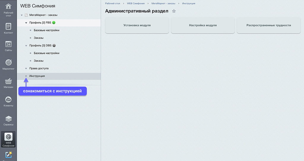 Скриншот 7