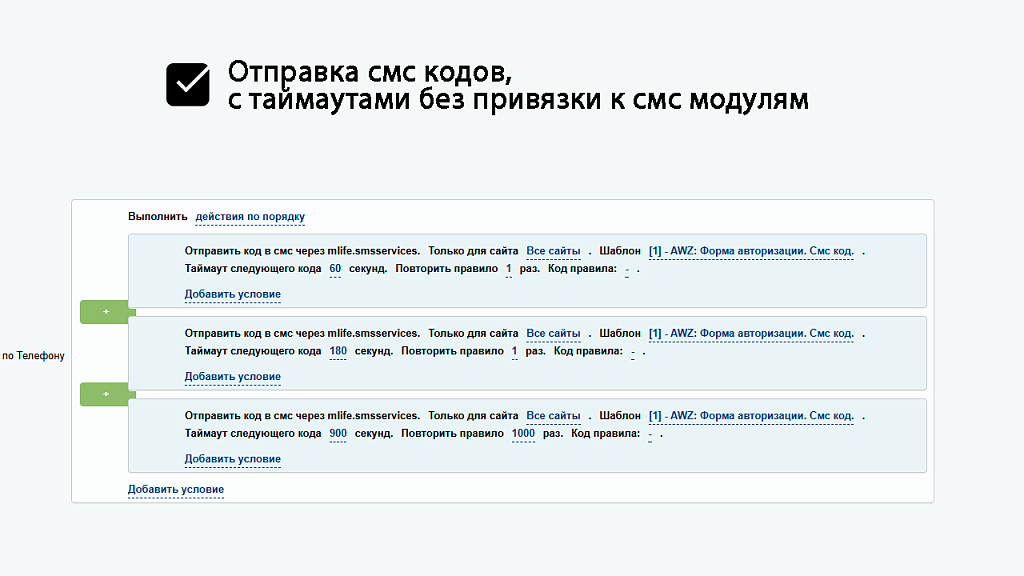 Скриншот 3