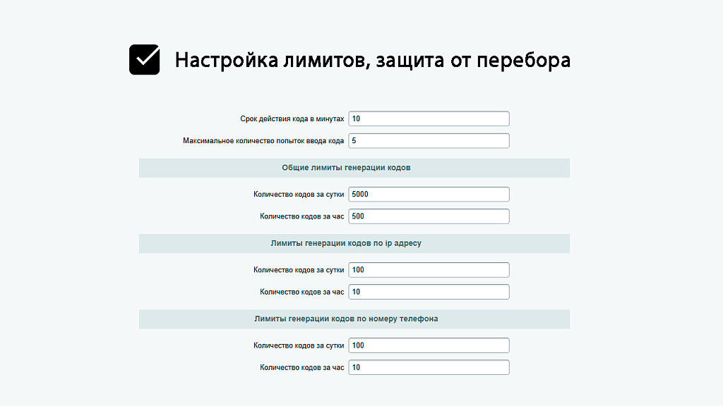 Скриншот 4