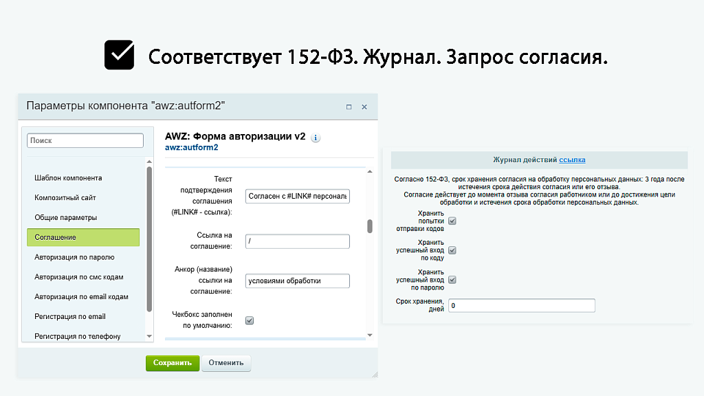 Скриншот 5