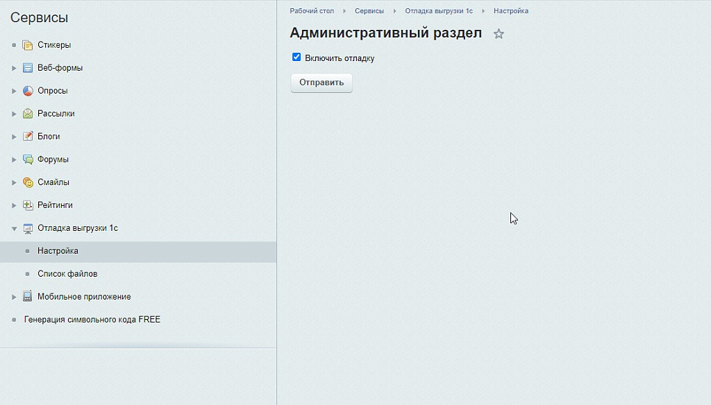 Скриншот 1