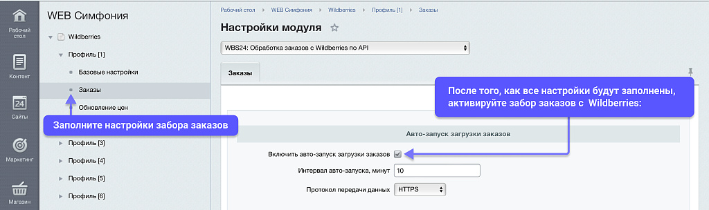 Скриншот 2