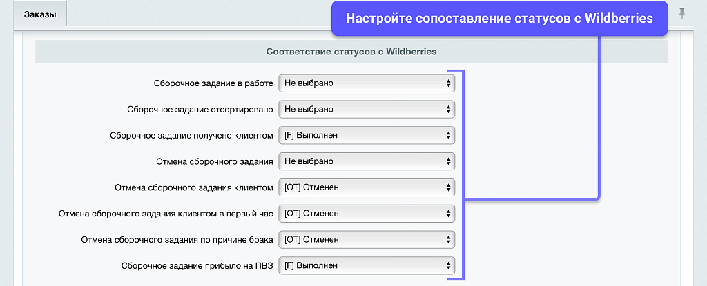 Скриншот 4