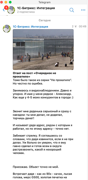 Скриншот 1