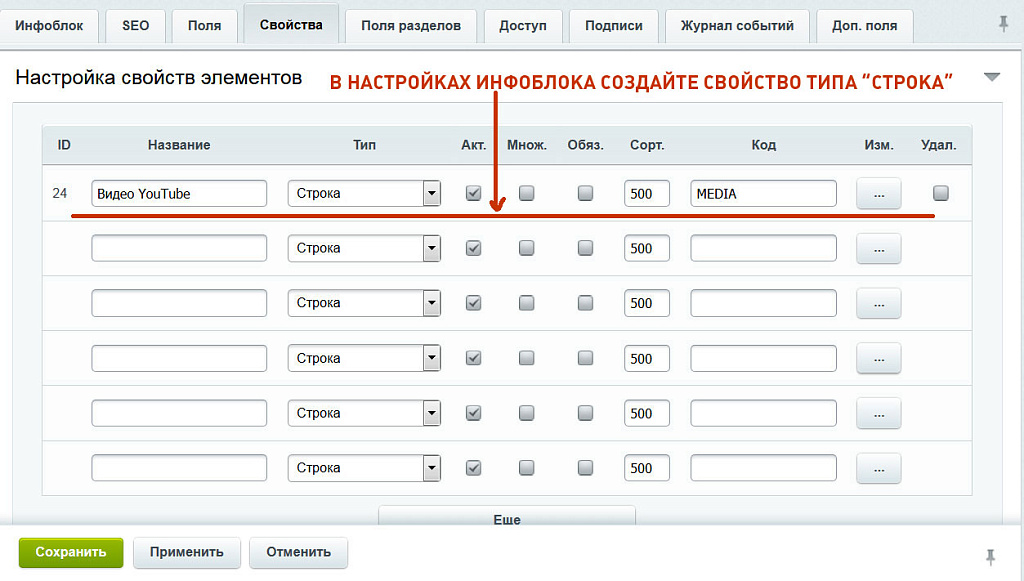 Скриншот 1
