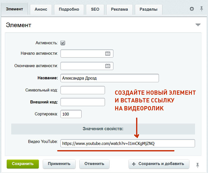 Скриншот 2