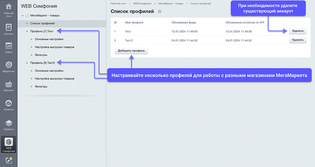 Скриншот 1