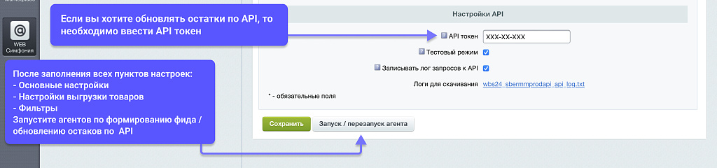 Скриншот 3