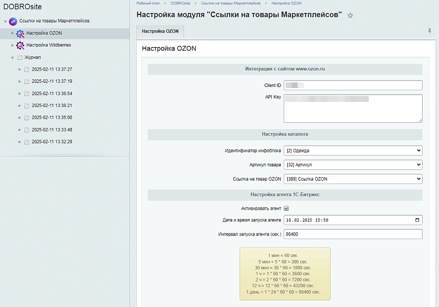 Скриншот 1